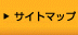 �T�C�g�}�b�v